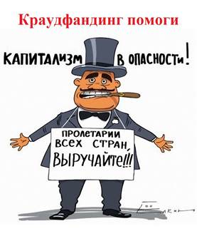 Прежде, чем использовать слово "власть" в критике подумайте, что критикуете себя. - student2.ru