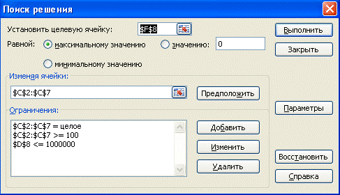 присвоение имен диапазонам данных - student2.ru