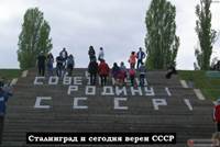 Простые действия гражданина СССР по возврату Родины - student2.ru