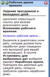 Quot;Традиционный" Путь - student2.ru