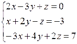 работа 2. решение систем уравнений - student2.ru