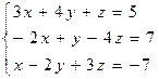работа 2. решение систем уравнений - student2.ru
