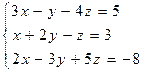работа 2. решение систем уравнений - student2.ru