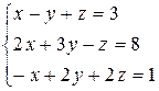 работа 2. решение систем уравнений - student2.ru