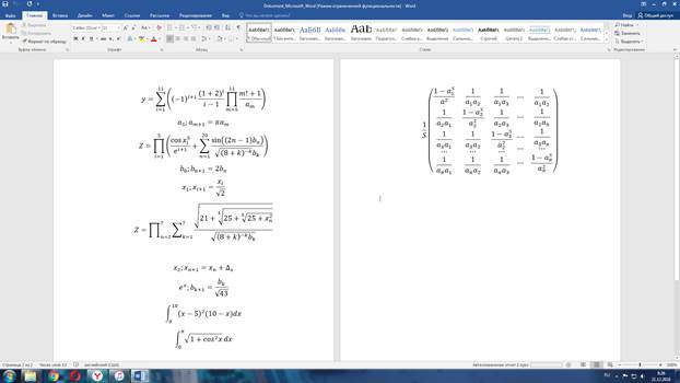 Работа с Microsoft Equation 3.0 - student2.ru