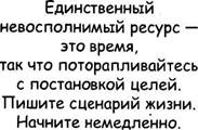 Развитие творческого мышления и т. п. - student2.ru