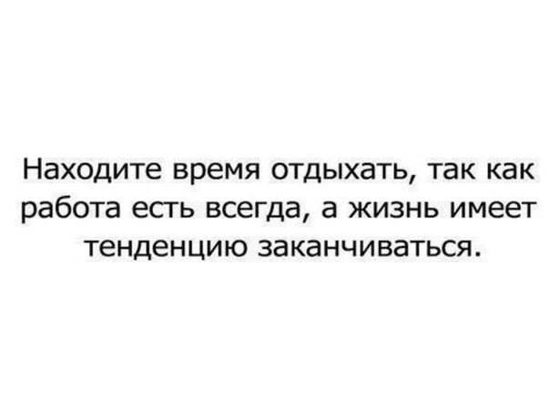 Регина Бретт в свои 90 лет составила 45 уроков, которые преподала жизнь. - student2.ru