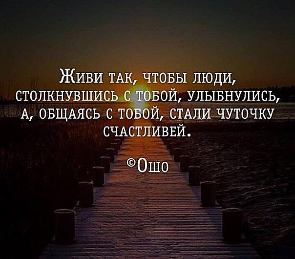 Регина Бретт в свои 90 лет составила 45 уроков, которые преподала жизнь. - student2.ru