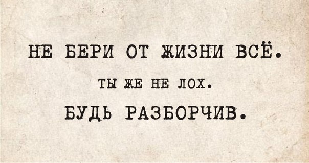 Регина Бретт в свои 90 лет составила 45 уроков, которые преподала жизнь. - student2.ru