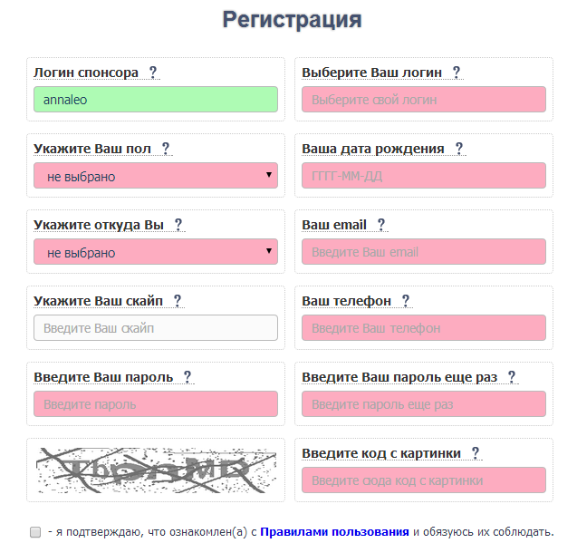 Регистрация в проекте достаточно проста, главное внимательно заполните все поля и сохраните, на всякий случай пароль - student2.ru