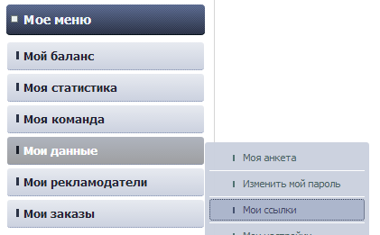 Регистрация в проекте достаточно проста, главное внимательно заполните все поля и сохраните, на всякий случай пароль - student2.ru