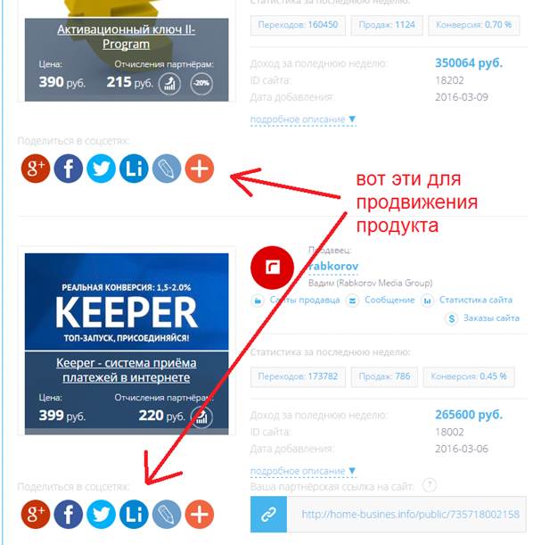 Рекламной процедурой желательно занимайтесь каждый день, это в ваших интересах. - student2.ru