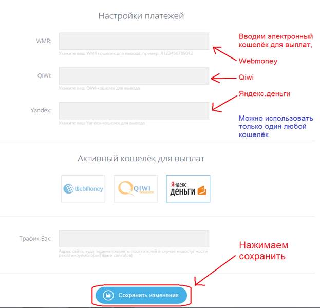 Рекламной процедурой желательно занимайтесь каждый день, это в ваших интересах. - student2.ru