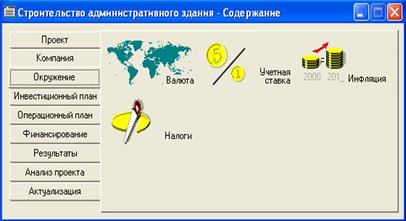 РЕКОМЕНДАЦИИ ПО ВЫПОЛНЕНИЮ КОНТРОЛЬНОЙ РАБОТЫ №2 - student2.ru