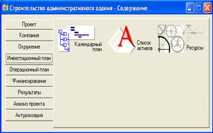 РЕКОМЕНДАЦИИ ПО ВЫПОЛНЕНИЮ КОНТРОЛЬНОЙ РАБОТЫ №2 - student2.ru