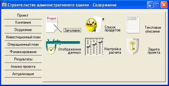 РЕКОМЕНДАЦИИ ПО ВЫПОЛНЕНИЮ КОНТРОЛЬНОЙ РАБОТЫ №2 - student2.ru