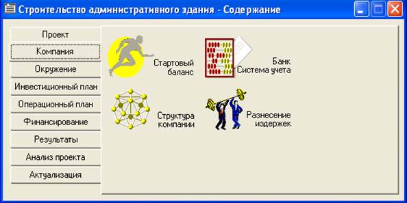 РЕКОМЕНДАЦИИ ПО ВЫПОЛНЕНИЮ КОНТРОЛЬНОЙ РАБОТЫ №2 - student2.ru