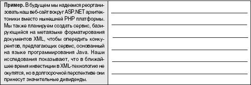 Рекомендации покупателю программного обеспечения - student2.ru