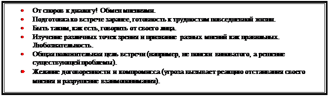 реподаватель: Звучит красиво. Я соглашусь с тобой. Возможно, ты когда-нибудь захочешь дать советы младшим детям, совершившим подобные проступки? - student2.ru