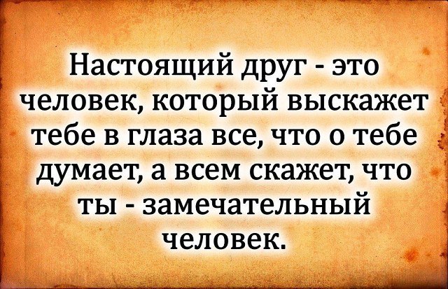 Самых ценных советов на каждый день. - student2.ru