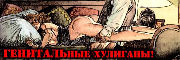 Секс перед тренировкой – плохо! - student2.ru
