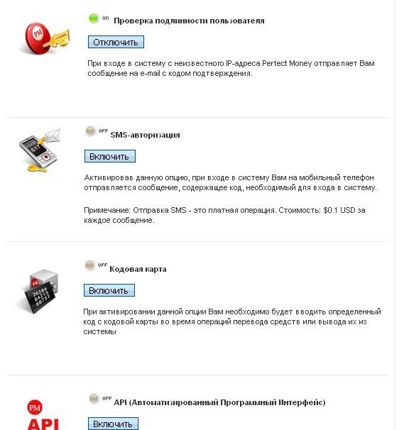 Как пополнить кошелек Perfect Money - student2.ru