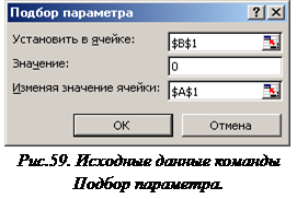 синтаксис функции «бз» - student2.ru
