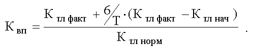 Система критериев для оценки неплатежеспособности предприятия ФСФО РФ. - student2.ru