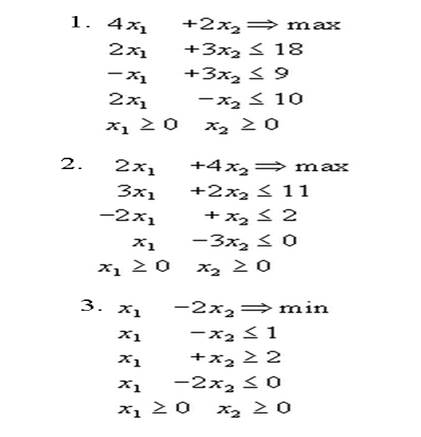 Составить математические модели и решить, используя симплекс метод следующие задачи - student2.ru