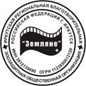 Совета ИРБЗОО " Земляне Т. А. Овсяникова - student2.ru