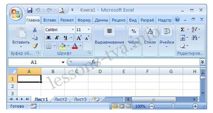 Создание рабочей книги Excel - student2.ru