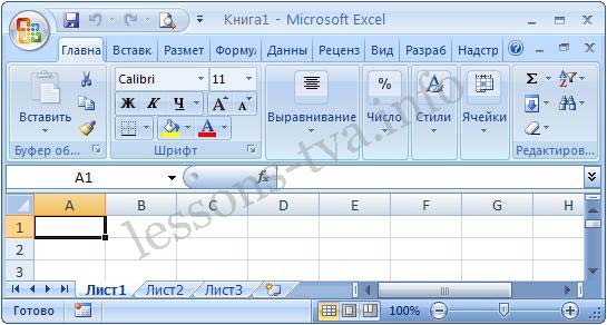 Создание рабочей книги Excel и ввод и редактирование данных в рабочей книге - student2.ru