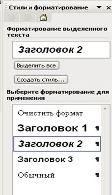 Создайте пять страниц текстового документа, используя копирование и разрыв страницы - student2.ru