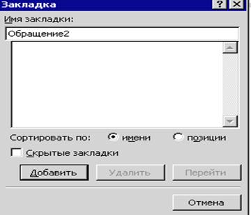 Создайте пять страниц текстового документа, используя копирование и разрыв страницы - student2.ru