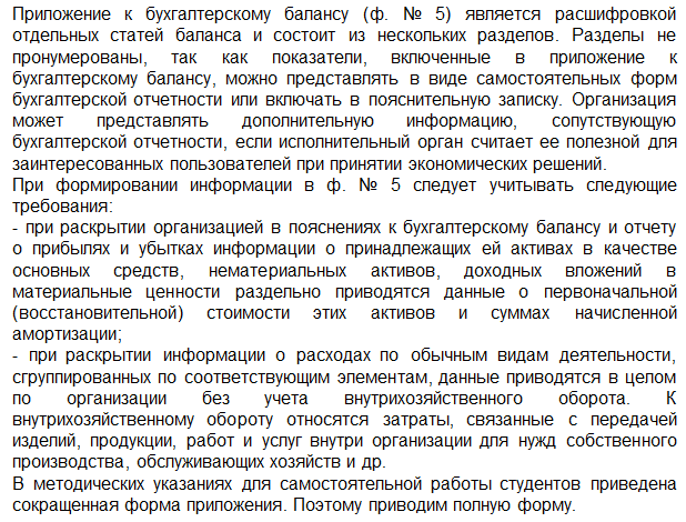 Сравнительная характеристика учета основных средств по международным МСФО 16 и российским стандартам - student2.ru