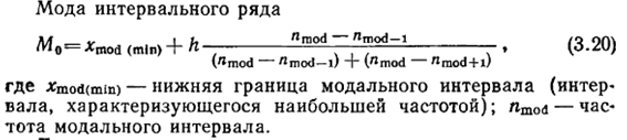 Среднеквадратичное отклонение - student2.ru