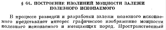 Среднеквадратичное отклонение - student2.ru