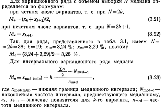 Среднеквадратичное отклонение - student2.ru