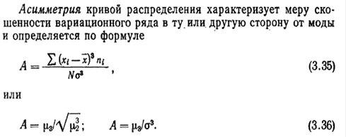 Среднеквадратичное отклонение - student2.ru