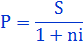 Ставки дисконтирования (сокращения) - student2.ru