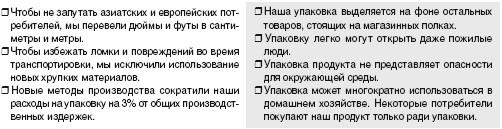 Стратегические альянсы - student2.ru