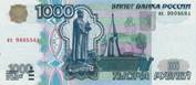 Банкноты достоинством 500 рублей - student2.ru