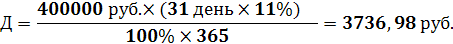 тема 11. Депозитные операции в коммерческих банках - student2.ru