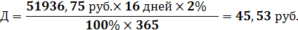 тема 11. Депозитные операции в коммерческих банках - student2.ru