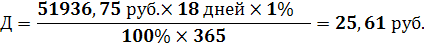 тема 11. Депозитные операции в коммерческих банках - student2.ru