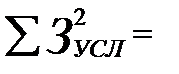 Тема 4.Анализ общей суммы затрат на производство продукции - student2.ru
