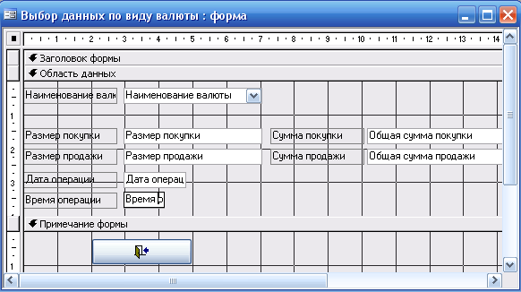 Тема 5. Организация кассовой работы в банке. - student2.ru