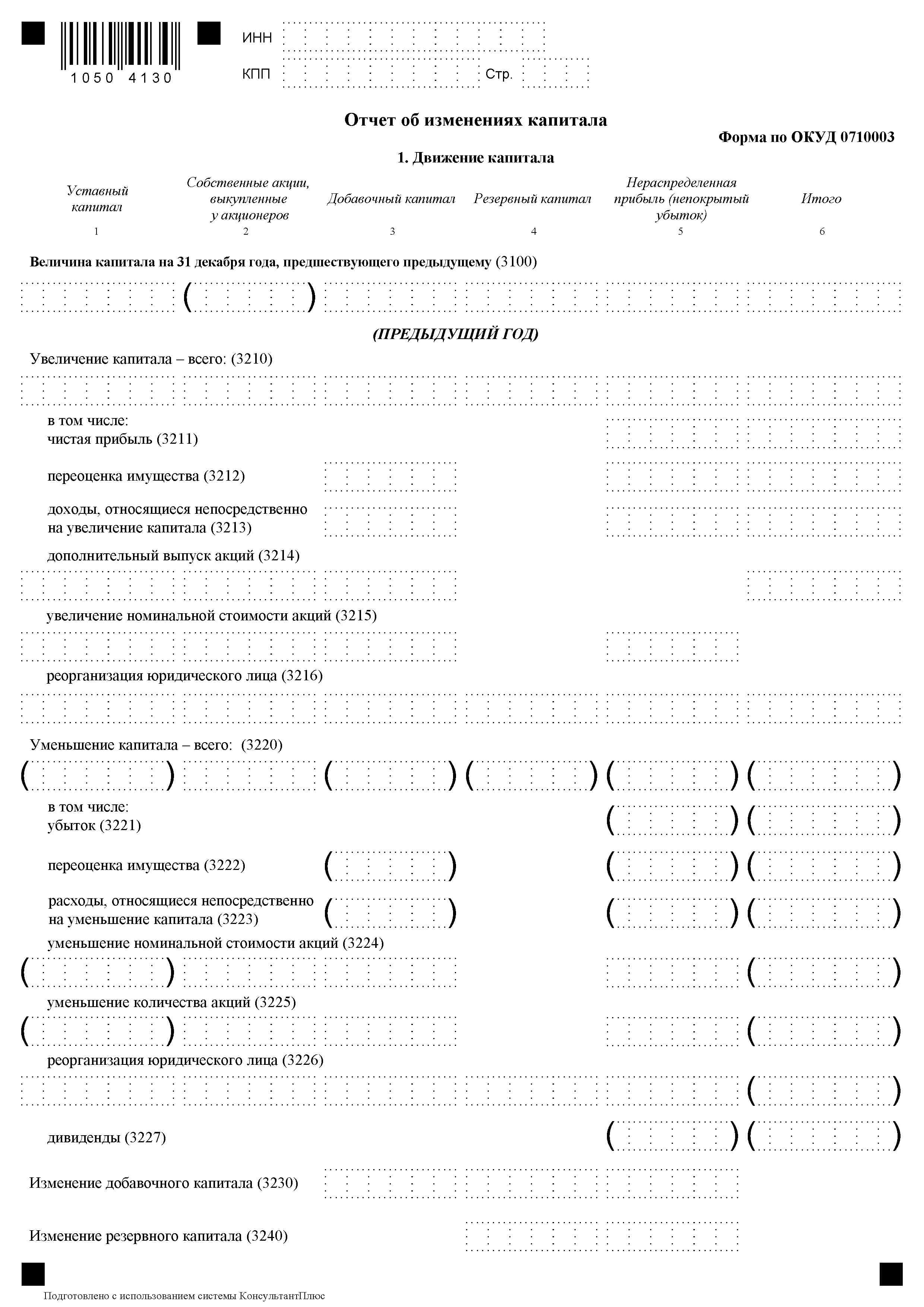 Темы самостоятельных работ - student2.ru