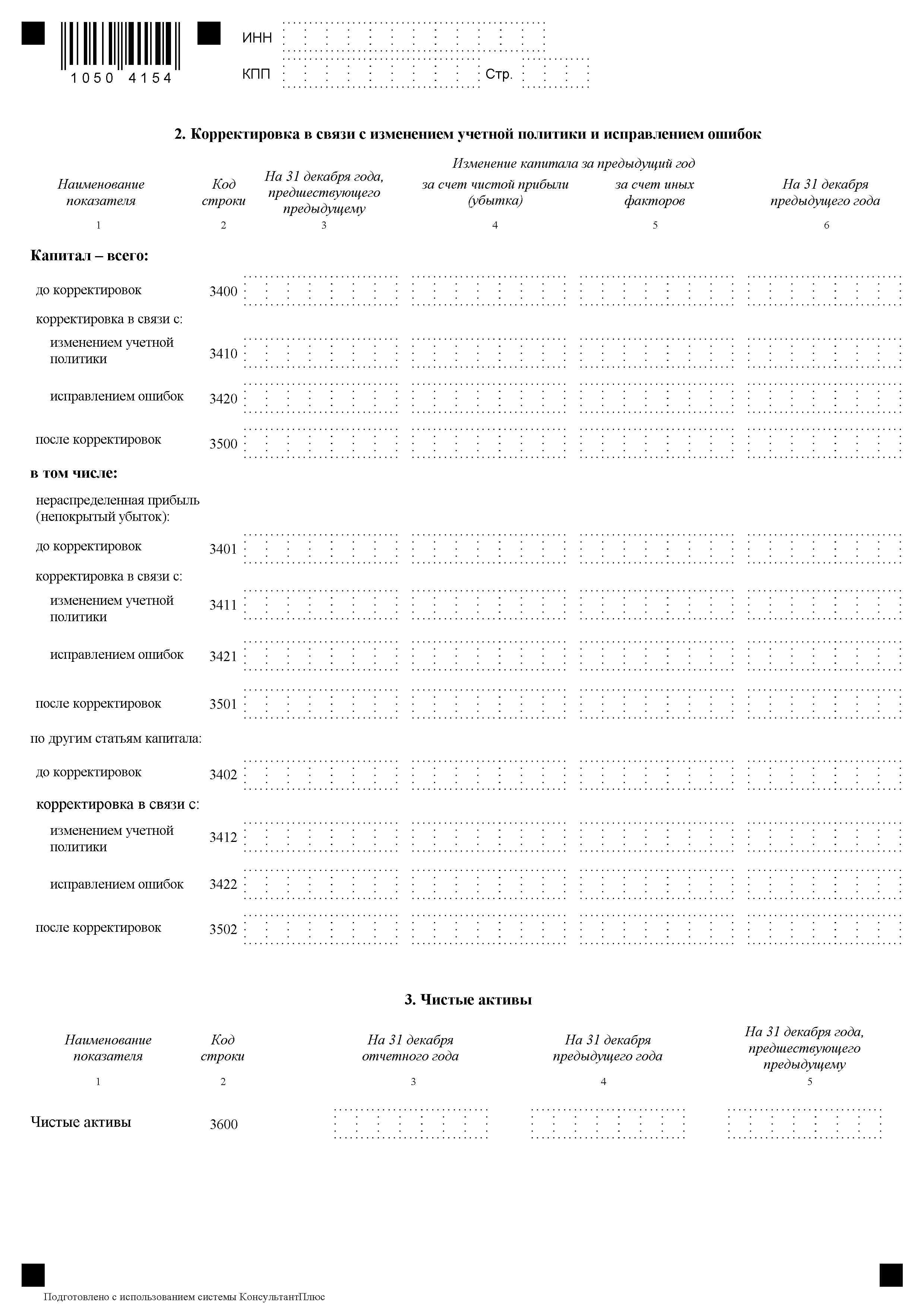 Темы самостоятельных работ - student2.ru