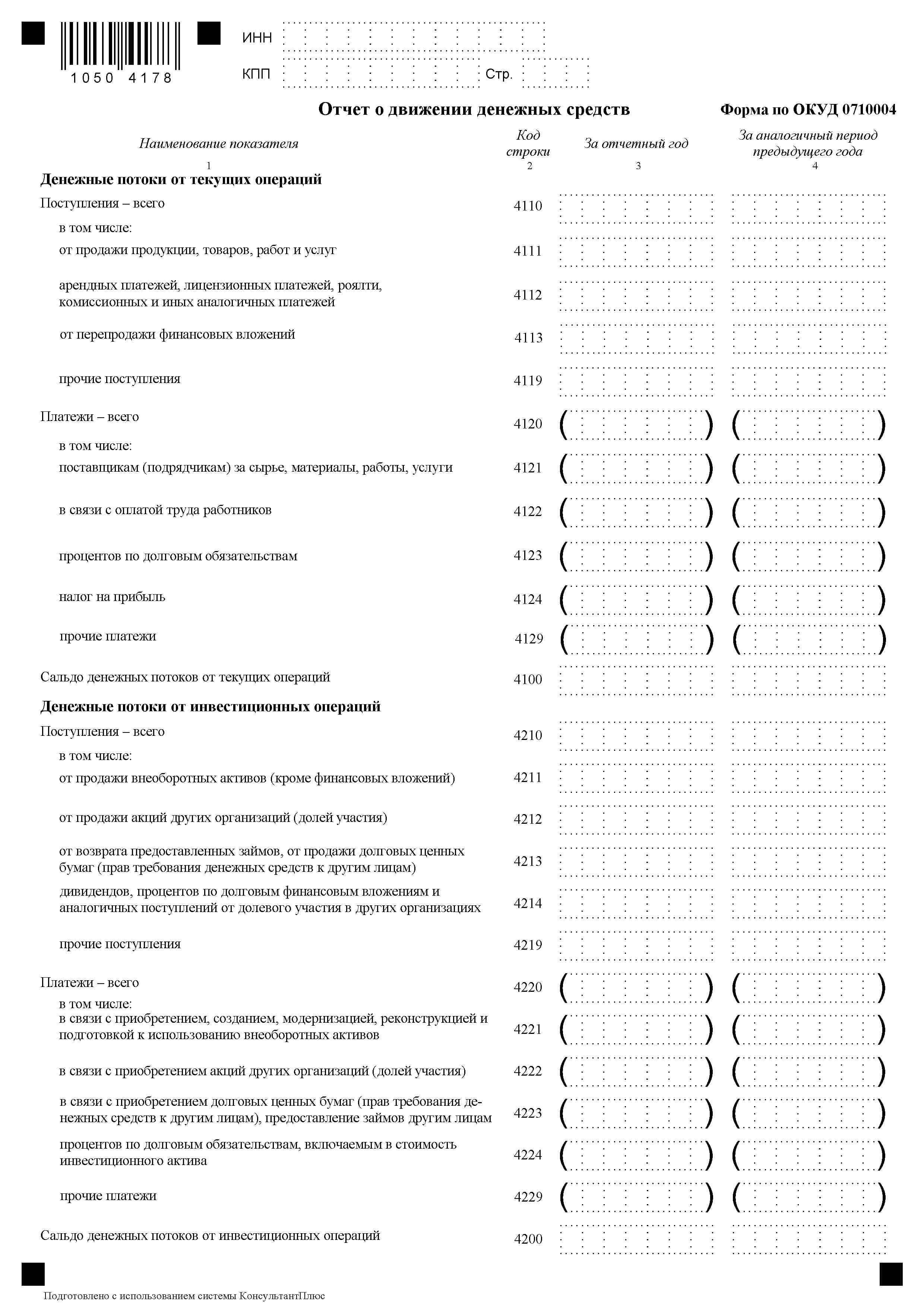 Темы самостоятельных работ - student2.ru